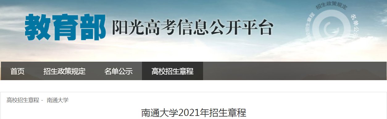 江苏城市职业雅博app下载入口与上海