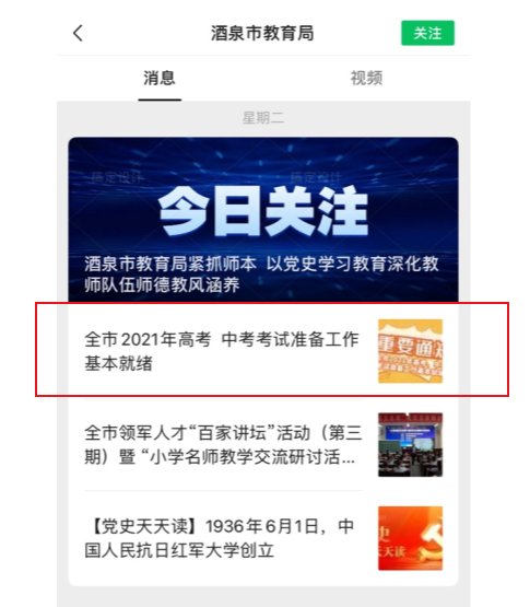 中考优秀作文范文：考场如战场