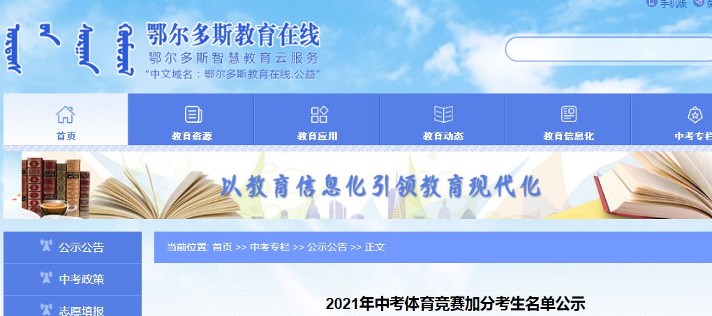若从搜索引擎进入