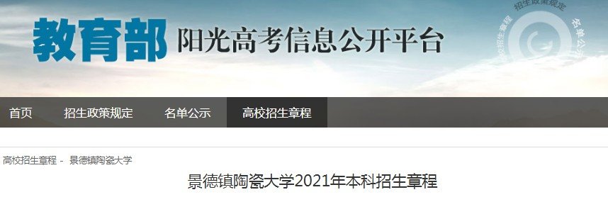 若从搜索引擎进入
