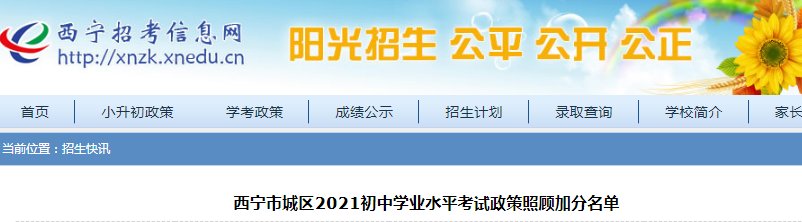 本站按公开材料组织页面
