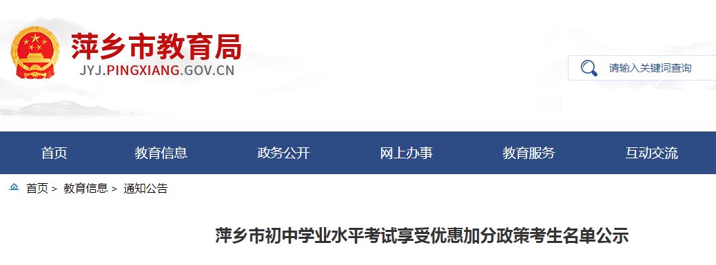 可按栏目接着查阅相关条目
