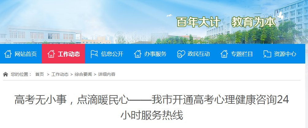 体格检查