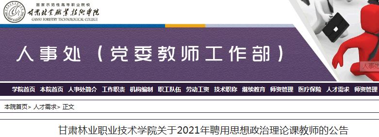 2021河南科技大学雅博app下载入