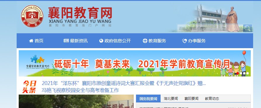 再按需打开相关阅读