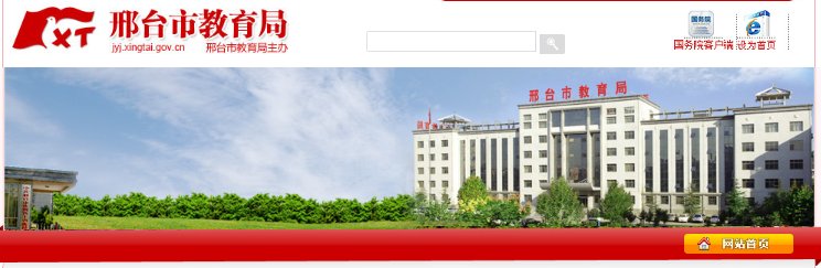本站按公开材料组织页面