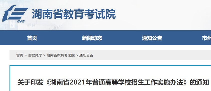 照顾加分用表