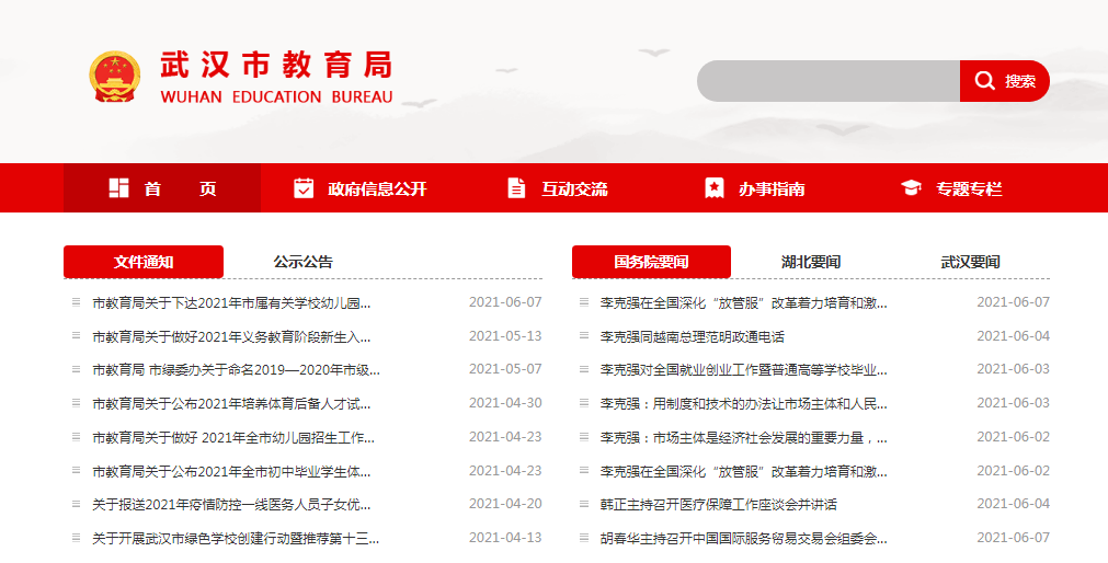 2021年广西南宁中考人数为9347