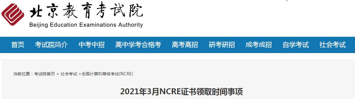 本站按公开材料组织页面