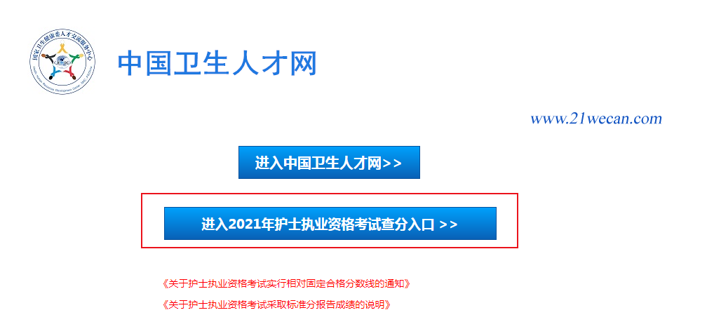 可按栏目接着查阅相关条目