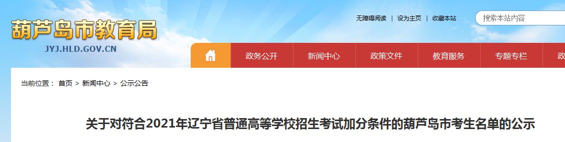 福建 · 山西 · 浙江 · 资源大