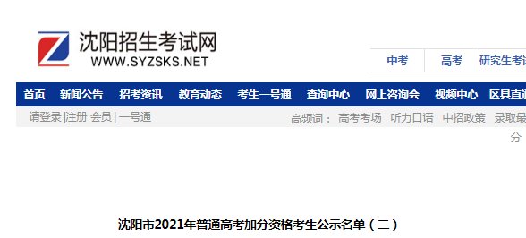 可先确认当前栏目名称