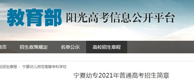 2022年中国南方航空雅博app下载