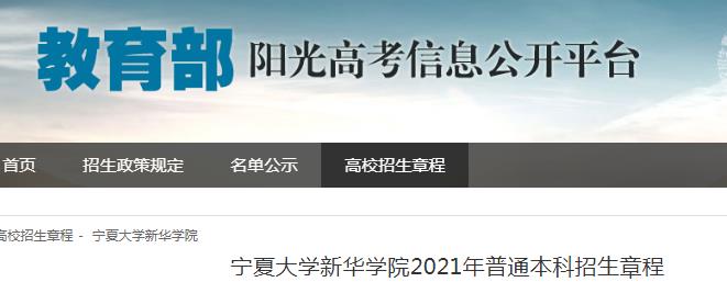 宁夏财经职业技术雅博app下载入口与