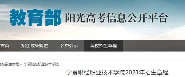银川科技雅博app下载入口与巴黎圣日