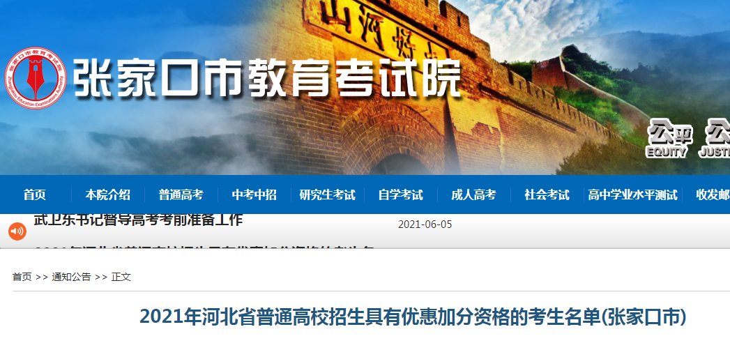 需要原文时请核对应栏目发布页