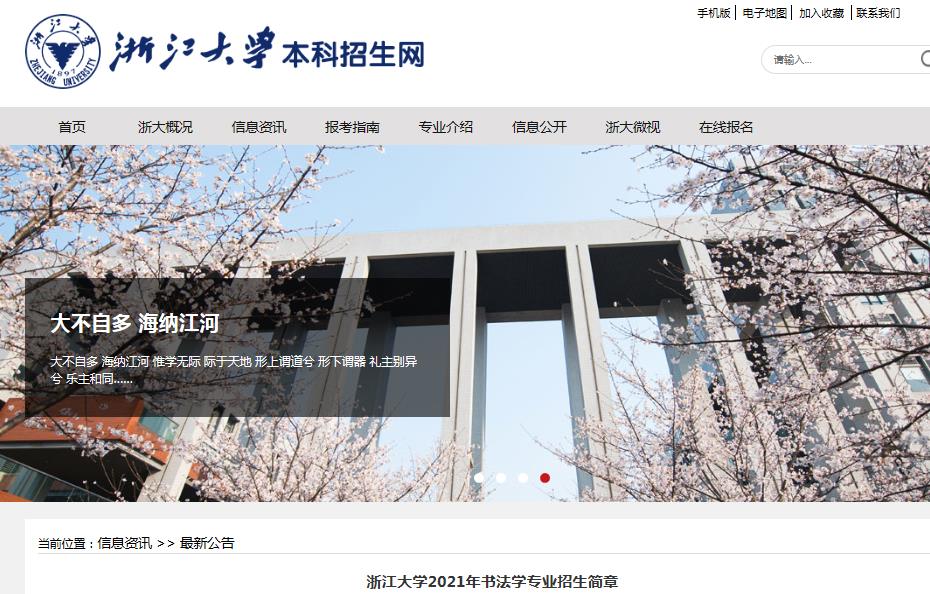 本站按公开材料组织页面