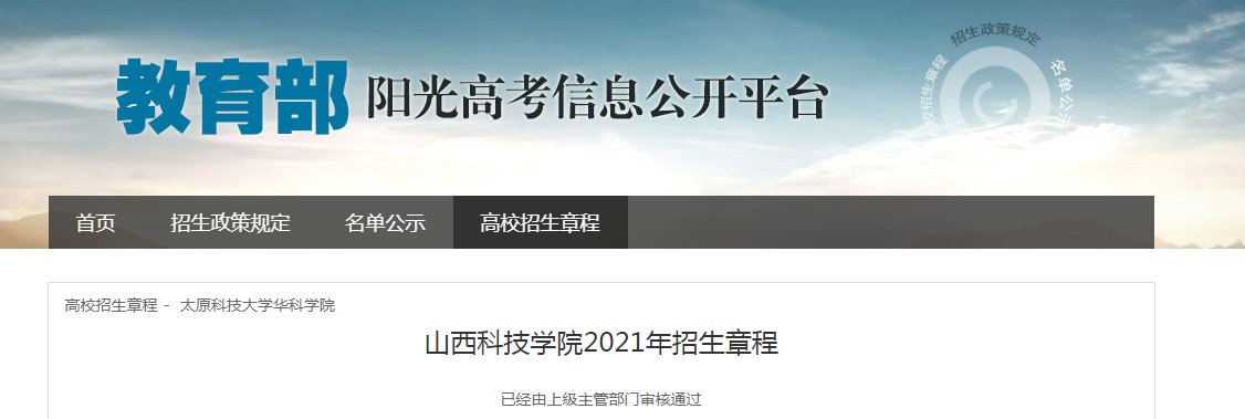 本站按公开材料组织页面