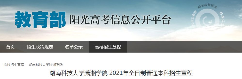 本站按公开材料组织页面