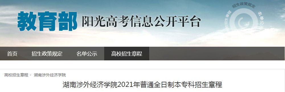 湖南交通工程雅博app下载入口新人权