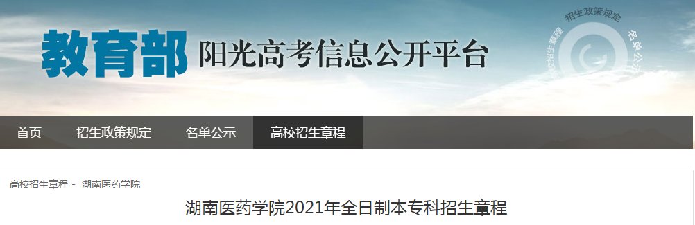 湖南农业大学东方科技雅博app下载入
