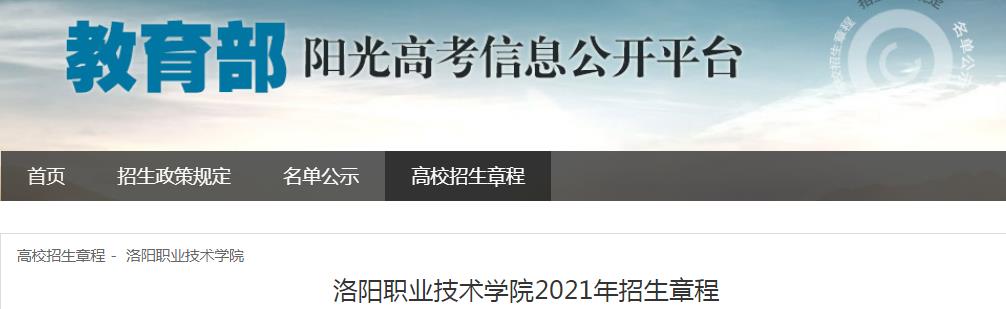 2021年河南郑州商雅博app官网登