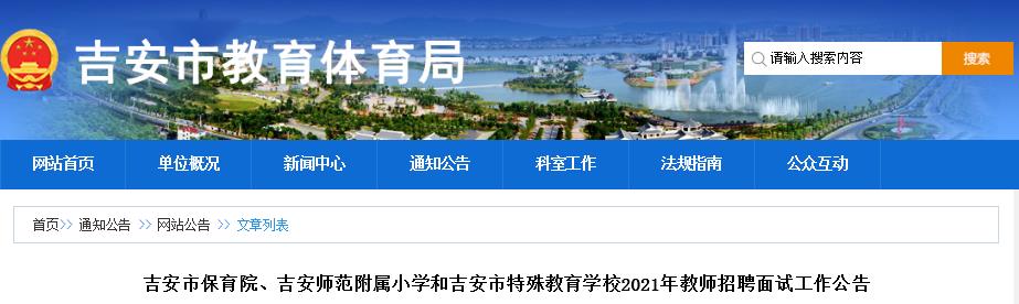 可按栏目接着查阅相关条目
