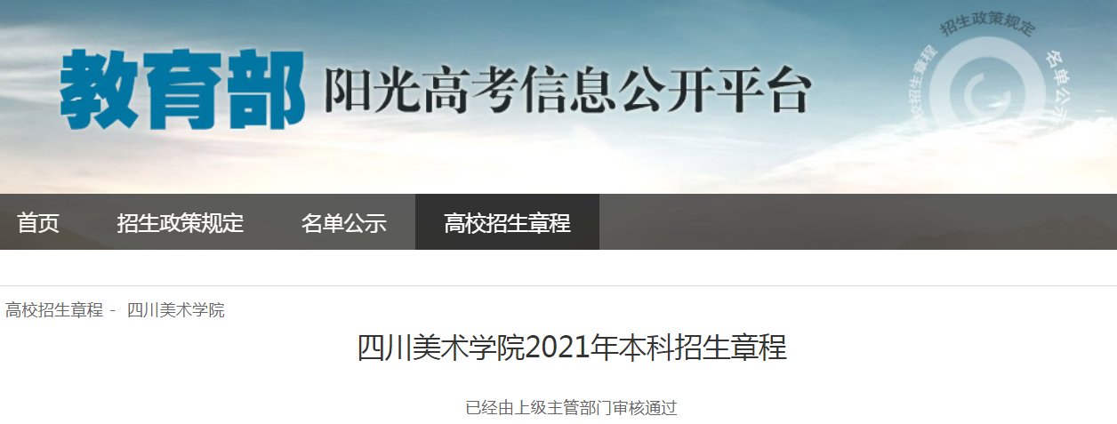 本站按公开材料组织页面
