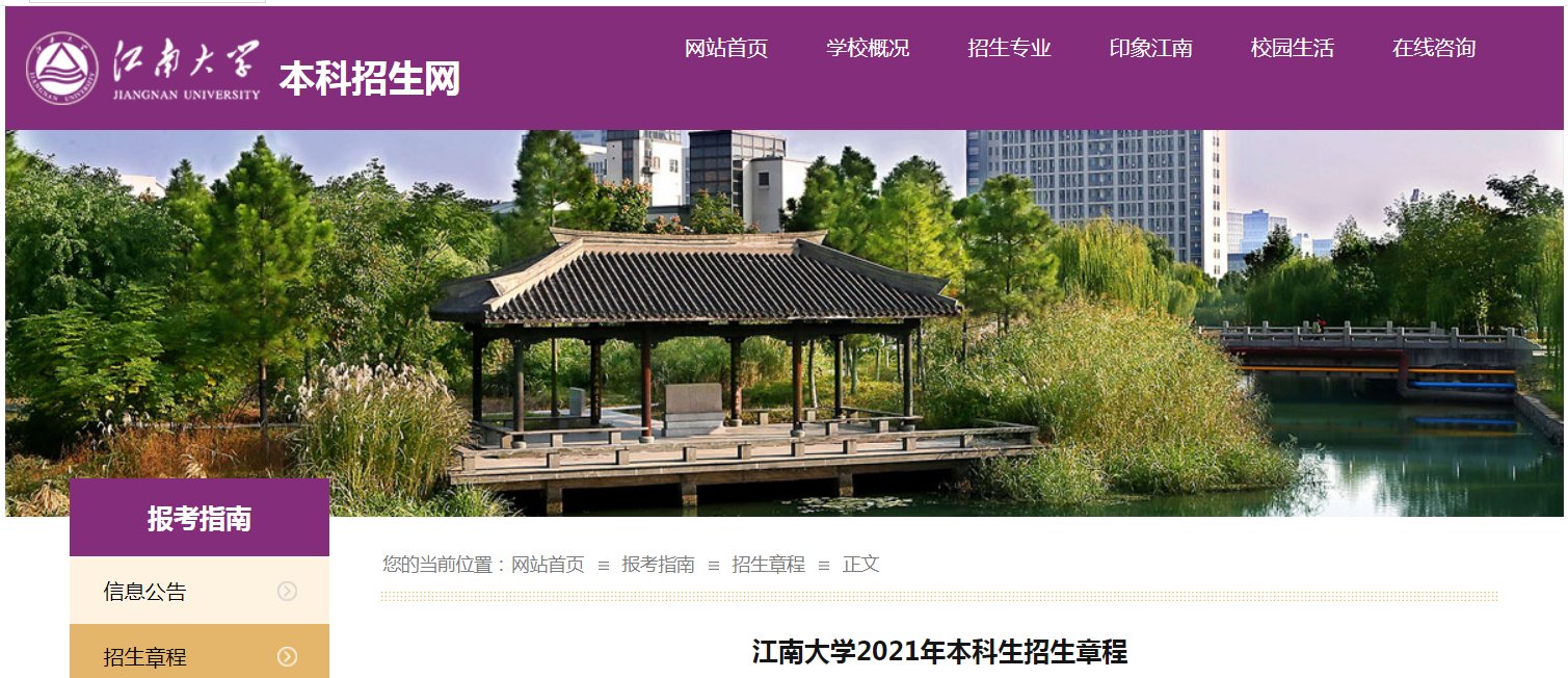 南京森林警察雅博app下载入口与上海