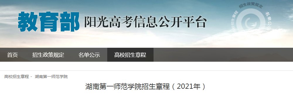 湘潭理工雅博app下载入口新人权益2