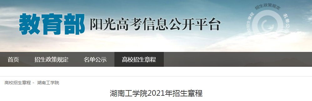 湘潭大学兴湘雅博app下载入口新人权