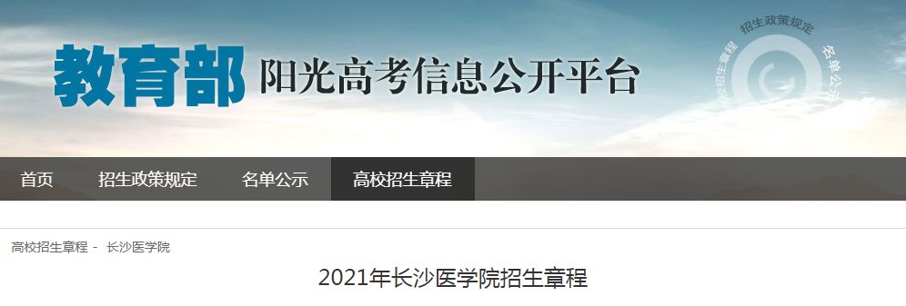 湖南警察雅博app下载入口新人权益2