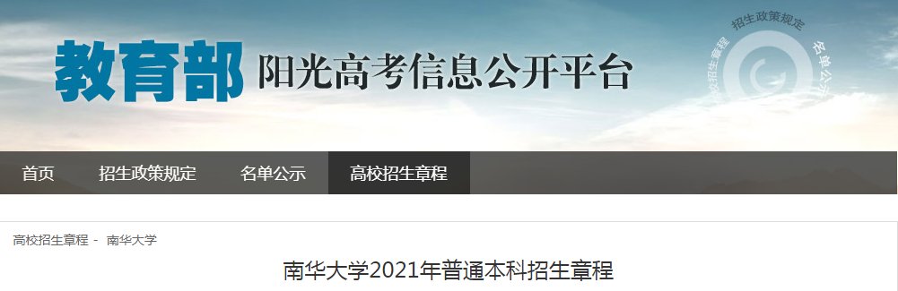 湖南工程雅博app下载入口新人权益2