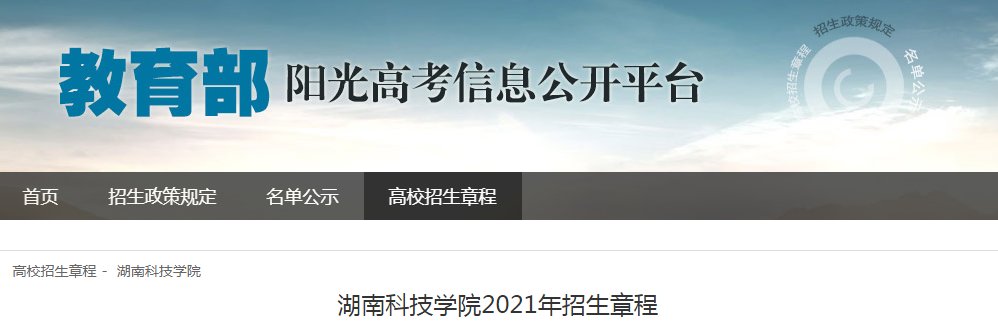 湖南科技雅博app下载入口新人权益2