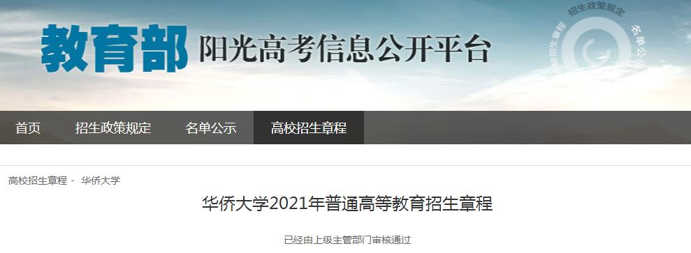 本站按公开材料组织页面