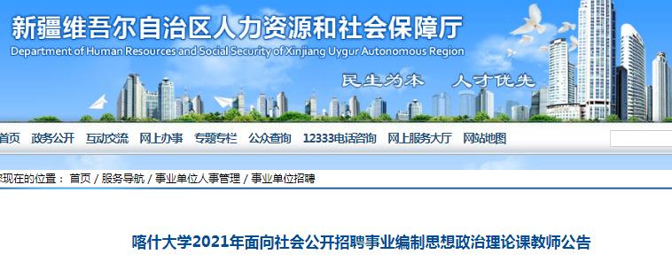 2021浙江杭州富阳区江南中学雅博a