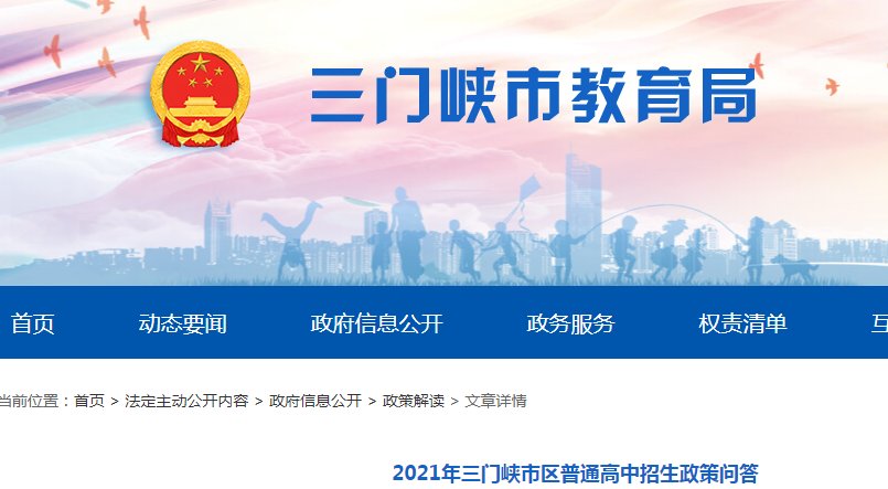 2021年广西钦州初中招生政策图解