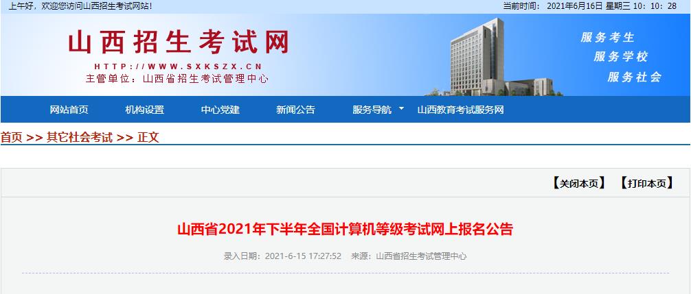再按需打开相关阅读