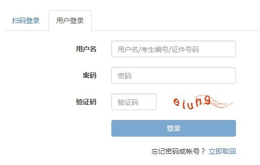2021年6月湖北银行从业资格考试成