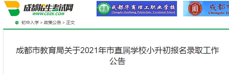 四川成都佳兴外国语雅博app下载入口