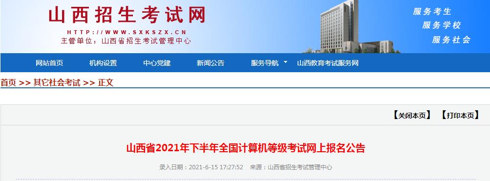 若从搜索引擎进入