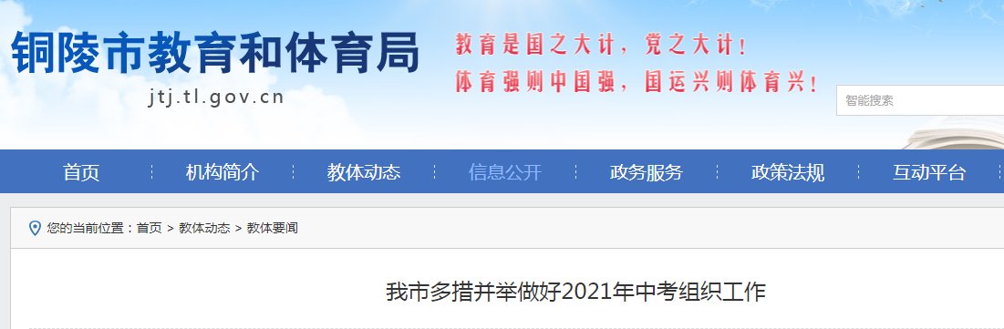 19日 全市共有119个考点 6.7
