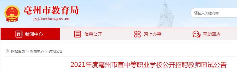 青海省三毛幼儿园2021年度学前教师