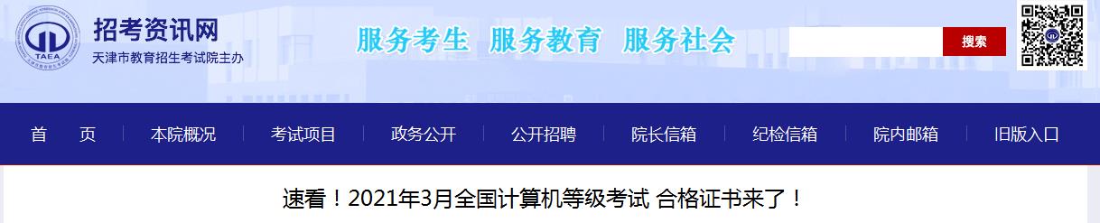 可按栏目接着查阅相关条目