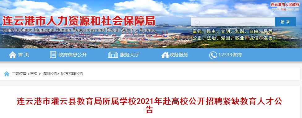 2021年河南南阳邓州市面向高校引进