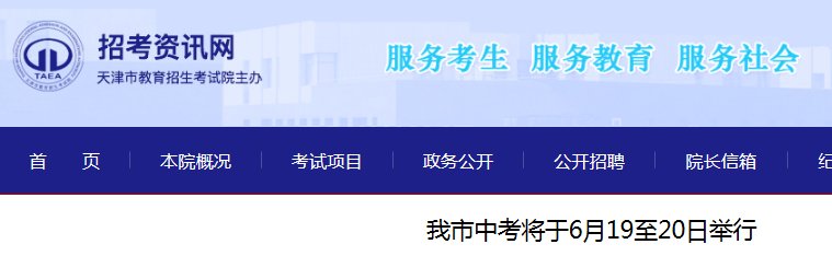 //jyj.xianyang.go