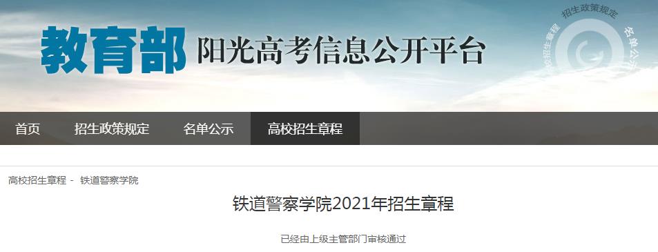 本站按公开材料组织页面