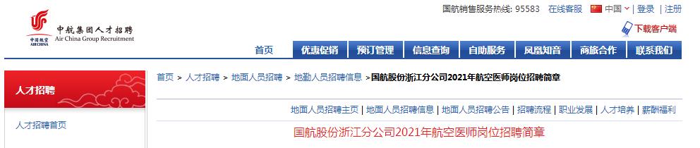 若从搜索引擎进入