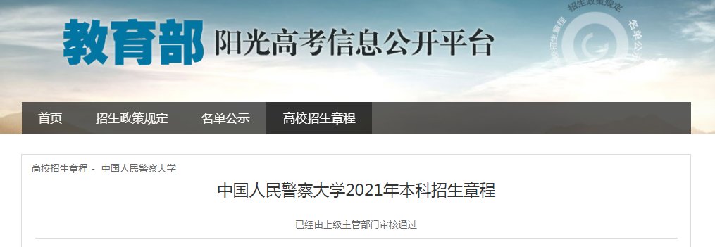 本站按公开材料组织页面