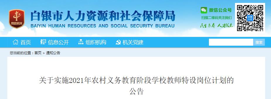 本站按公开材料组织页面